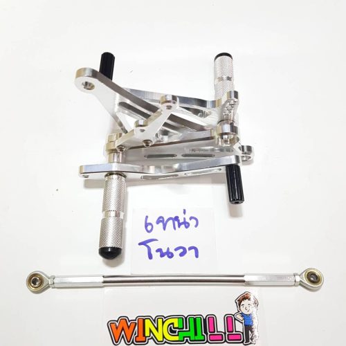 Thiết bị liên kết đĩa Nova/ Tena