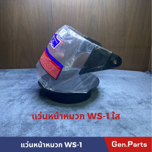 WS-1 vương miện không gian