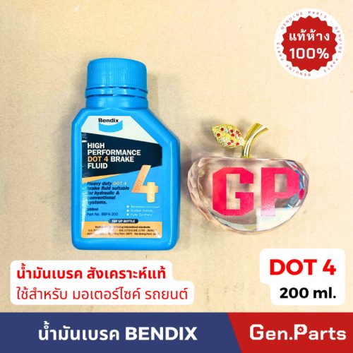Bendix dầu phanh tổng hợp chấm 4 chất lượng cao điểm sôi cao 200 ml thích hợp cho xe hơi tốc độ cao