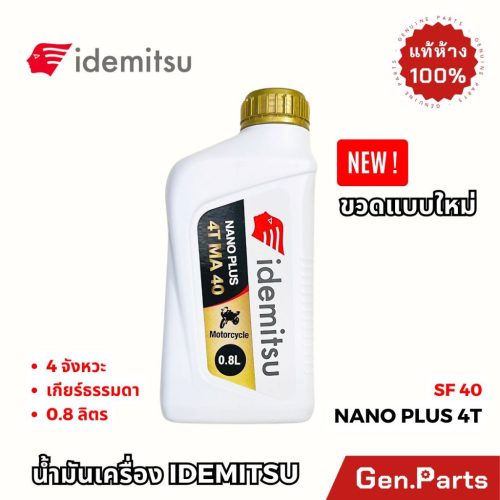 Dây chuyền ISUZU Nano 4T Plus sf40 chính hãng 4 thì 0.8 lít sóng Idemitsu sóng đánh lửa sóng 110i sóng 125i