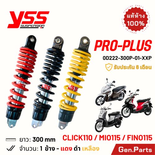 YSS click110 Scoopy-I fine115/125 mio115 pro-plus 300mm giảm xóc 6 tháng OD222-300P-01-XXP Fino Mio Click giảm xóc