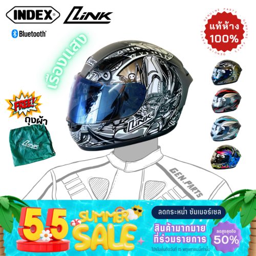 Link Lykan Túi vải không mũ bảo hiểm toàn mặt chỉ số dạ quang🚨Mũ bảo hiểm họa tiết toàn bộ khuôn mặt thương hiệu cao cấp có thể tháo rời có thể giặt được