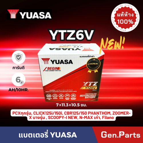 Yuasa ytz6v 12V-6AH (12v5.3ah) PCX Nhấp vào N-MAX Scoopy