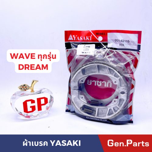 Má phanh sau, má phanh trước, wave dream wave 100 wave110 wave125 tất cả các mẫu má phanh trống Honda Dream Yasaki