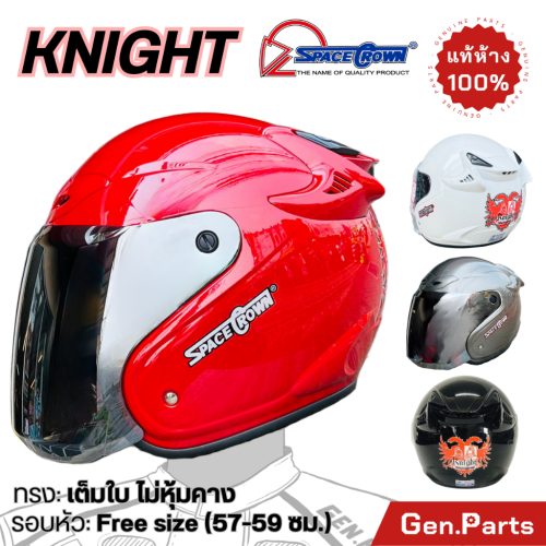 Mũ bảo hiểm space crown Knight Mũ bảo hiểm Free size 57-59