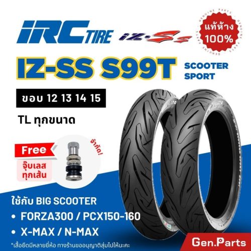 IZ-SS IRC s99t forza300 PCX xmax300 nmax zontes VESPA 120/70-15 140/70-14 vành 12 13 14 15 17