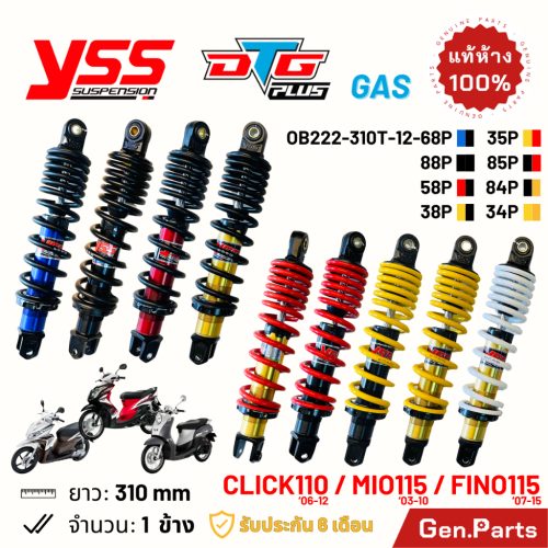 Bộ giảm xóc YSS Scoopy Click 110i pheno115/125 Mio 115/125 DTG-PLUS 310mm Bảo hành 6 h Bộ Giảm xóc sau click110 Scoopy-I