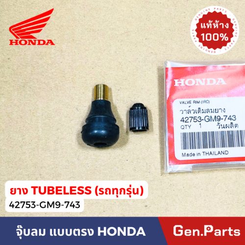 Chính hãng. Tất cả các mẫu van khí trực tiếp cho Honda 42753-gm9-743.