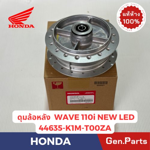 Trục bánh sau chính hãng Wave 110i wave110i LED mới mã trung tâm Honda 42635-k1m-t00za 2020-2024 có vòng bi vòng chữ O