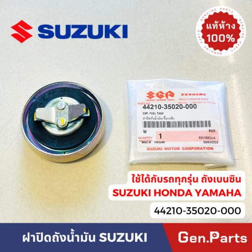 Nắp Bình Xăng chính hãng rc100 Wave 110i Dream Smash Akira Crystal máy in trung tâm đại lý chính hãng 44210-35020-000 Suzuki