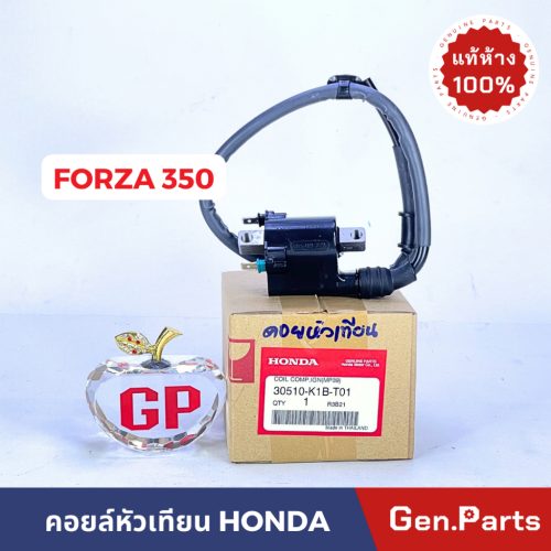 Trung tâm mua sắm chính hãng cuộn dây đánh lửa bugi Forza 350 cuộn dây đánh lửa cho za350 forza350 forzafoza