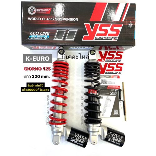 Bộ giảm xóc sau cho YSS số 125 năm 2023-2024 K-Euro. có màu xuân bạn nhé. Thời hạn bảo hành là 1 năm.