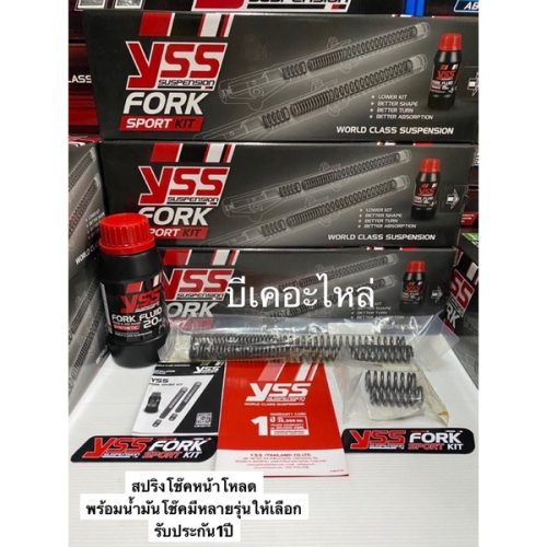 YSS Bộ giảm xóc lò xo chính hãng kèm Phuộc thể thao x-max300 Grand filano forza300/350 pcx160/150 Nhấp vào 150i125i aerox Wave