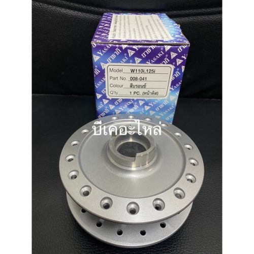 Moay-Ơ trước, Disc Wave 110i, Wave 125i, Whale to 2020, Bronze yazaki (chỉ Moay-ơ trước)