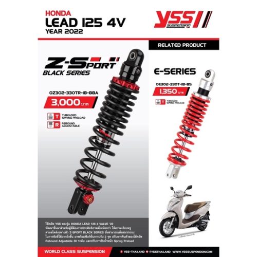 Bộ giảm xóc sau Z-SPORT Mẫu YSS Honda Lead 125 4V 2022 lõi Đen 330mm E-Series 330mm Lõi Đỏ lò xo màu đen