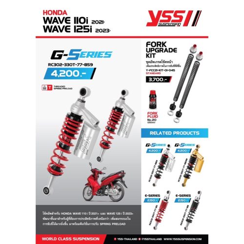 Giảm sóc sau YSS Wave 110i năm 2021 đến 2024 Wave 125i năm 2023 đến 2024g-series với hộp số cao 330mm E-Series không có hộp số bảo hành 1 năm