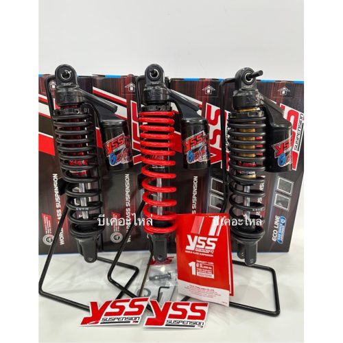 Bộ giảm xóc YSS chính hãng nhấp 150, nhấp vào mẫu 125i g-Sáu Chiều cao 330mm. Có nhiều màu sắc để lựa chọn. Bảo hành 1 năm.