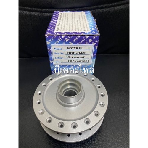 Trục trước pcx2017, Wave 110i, 2021 dặm, đồng, yazaki (Chỉ có trục trước)