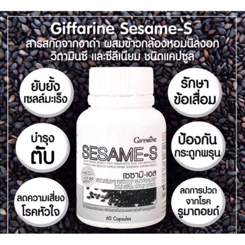 Chính hãng💯Chiết xuất từ Giffarine chiết xuất từ mè đen Giffarine SESAMI-S % lot mới mở rộng 2026 viên nang vừng đen chiết xuất từ Giffarine