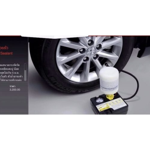 TOYOTA chính hãng. giảm giá từ 3,000. Một bộ caulk cao su. Đi kèm với 1 bộ bơm khí. Có 2 cái Bơm chất lỏng 300 ml bạn nhé.