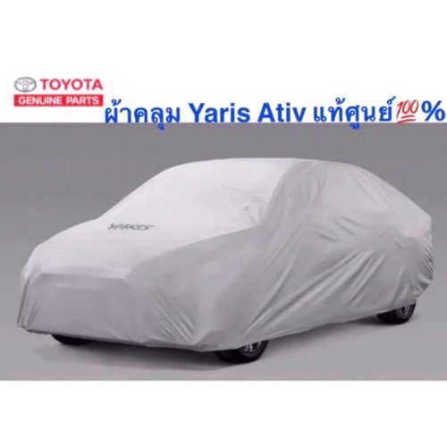 Không chính hãng💯PC372-BY002 Yaris Ativ 2017-24 mã giảm giá mẫu mới từ $2,000