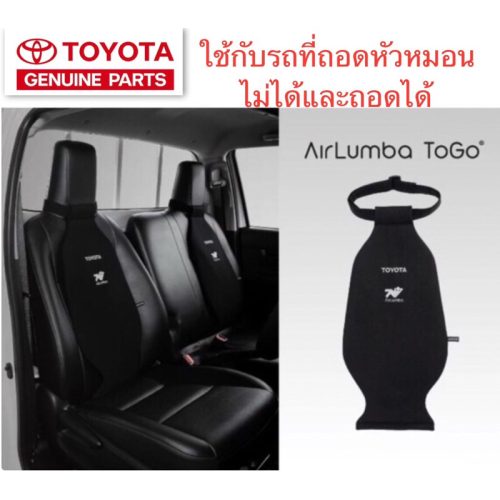 Đệm ghế lưng airlumba Togo chính hãng mới cho ghế ngồi ô tô đầu bác sĩ không thể tháo rời