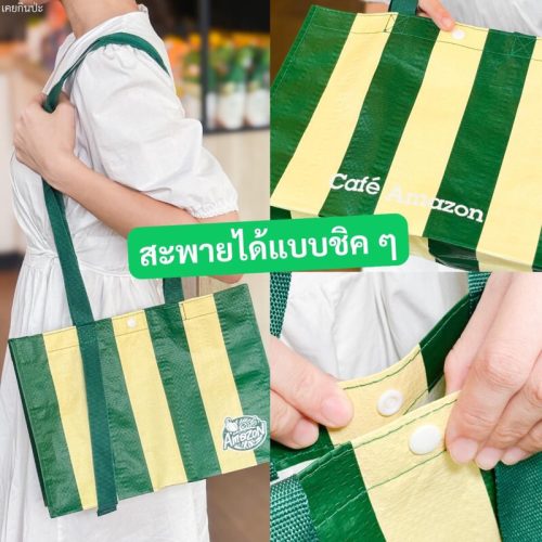 Chính hãng💯Túi bao tải vải màu xanh kem đặc biệt cho quán cà phê Amazon cafe sẵn sàng vận chuyển 100%