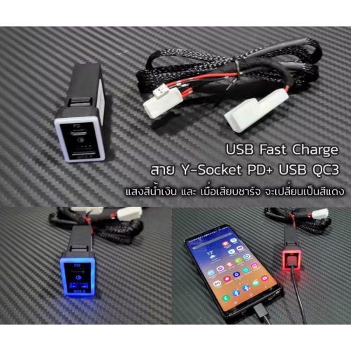 Bộ sạc nhanh USB pd3.0 CH-R Fortuner Revo mới sienta Innova crystalalphad velfire với kích thước khe 23×32.