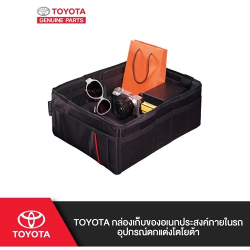 Giảm giá 900 chính hãng từ trung tâm Hộp đựng đồ ghế xe hơi đáp ứng phong cách điều hành mới