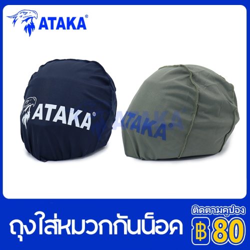 Aka Túi Mũ bảo hiểm dây rút [sẵn sàng giao hàng] màu xanh đậm màu xám phù hợp với hầu hết mũ bảo hiểm!!