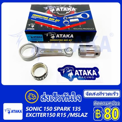 Ataka thân rèn CNC cho exciter150 Spark135 pcx160 click160 ADV rs150 CBR150 cb150r x1r Giao hàng nhanh