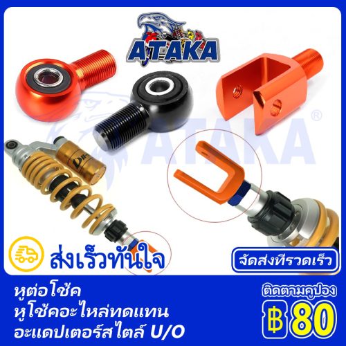 Ataka Tai nghe nhét tai, giảm xóc vai, thay thế tai, giảm xóc tải, giảm xóc tải, tất cả các mẫu, Giao hàng nhanh [cửa đơn]