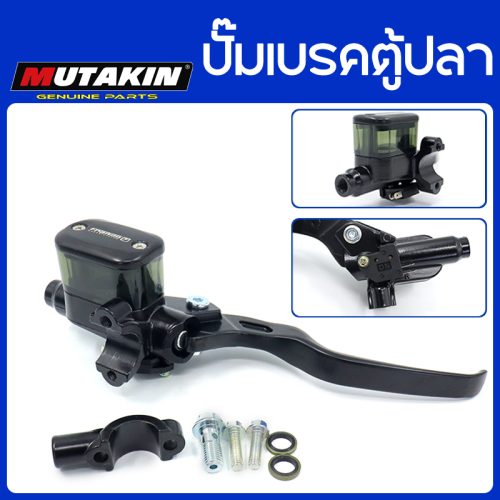 MUTAKIN bơm phanh bơm bể cá trên đĩa phanh trên ly hợp phanh click150i click125i click110i pcx125 pcx150 Mio MSX Wave sonic