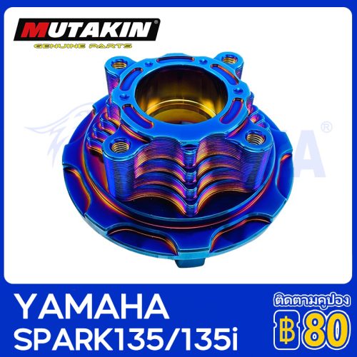 MUTAKIN Hub hợp kim CNC 4 lỗ cho Spark135 Finn spark115 Y110 Vega Force lc135