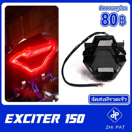 MUTAKIN đèn tín hiệu rẽ YAMAHA exciter150 YZF R3 R25 MT03 MT07 MT25 đèn phanh sau