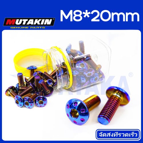 【✅Đai ốc đĩa CNC M8 * 20mm, đai ốc đĩa, đai ốc đĩa, đai ốc đĩa, nút chặn đĩa, đĩa