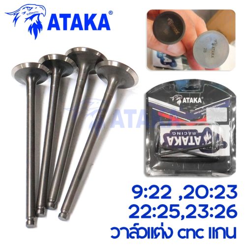 Ataka van CNC 1 Cặp van xả Spark135 Exciter R15 mslaz Sonic 19:22,20:23,22:25mm có nhiều mẫu thiết kế để lựa chọn.