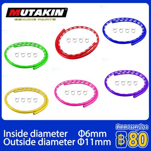 Dây tản nhiệt MUTAKIN, dây xả, dây tản nhiệt trang trí 1m (Φ6mm,Φ11mm)