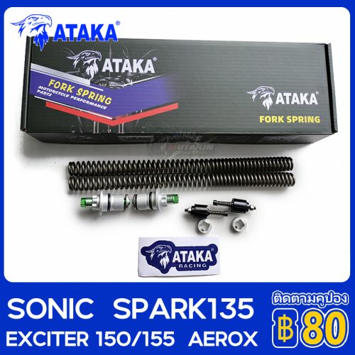 Ataka Bộ giảm xóc lò xo trước điều chỉnh được Bộ Giảm xóc trước nâng cấp cho Spark135 x1r exciter150 exciter155vva aerox sonic150 frok upgrade ki