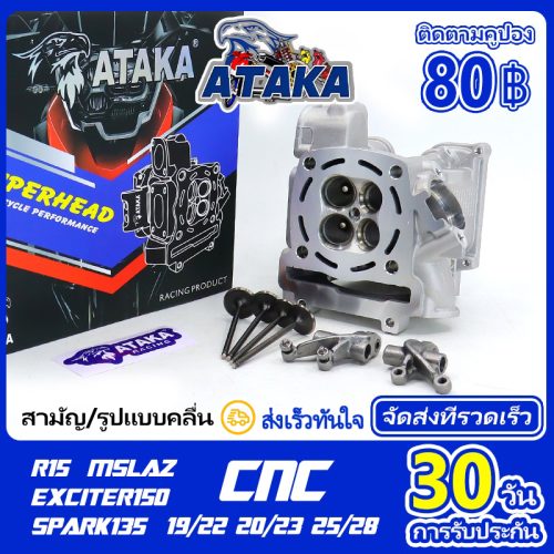 Ataka đầu xi lanh van lớn 19/22 25/28 20/23 CNC cho exciter150/Spark135/mslaz/ R15 phụ kiện hoàn chỉnh đầu xi lanh cho TOYOTA