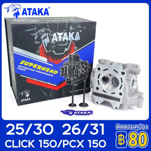 Ataka van đầu xi lanh, nắp van, Honda click150 click125 pcx150 pcx125