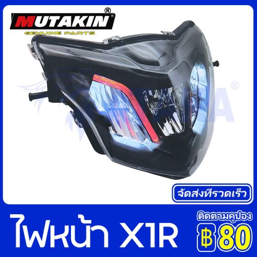 MUTAKIN Bóng Đèn Pha LED YAMAHA Spark135 V2 màu đỏ, xanh dương, trắng cho Spark135