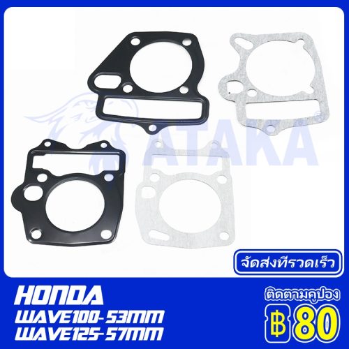 Bosula Bộ gioăng Màu Đỏ Miếng đệm đầu xi lanh sóng 100 cũ, 100S yubok, dream c100p wave125