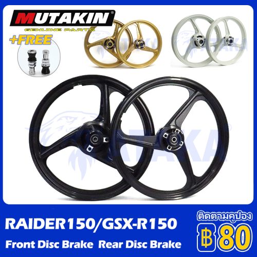 MUTAKIN 3 vành bánh xe Suzuki Raider 150 FI GSX-R150/S150 raider150 ĐĨA PHANH 3 lỗ phía sau 4 lỗ phía trước (Giá mỗi chiếc)
