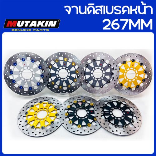 MUTAKIN Má phanh đĩa Jupiter mới 267mm cho exciter Spark135 Wave x1r Giao hàng nhanh
