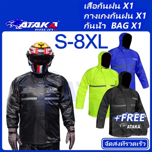 MUTAKIN 1 bộ áo mưa người lớn siêu lớn Áo Mưa Xe Máy s-8xl Áo mưa chống nước có mũ