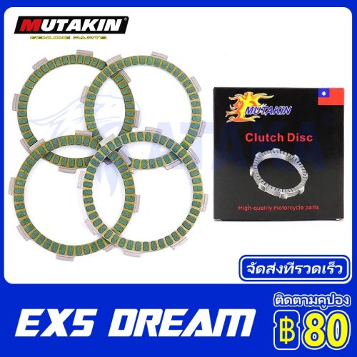 Wave100-wave100s-Sonic-Dash-Nova-LS-Tena ly hợp hoàn thiện đặc biệt MUTAKIN (1 bộ 4 tờ).