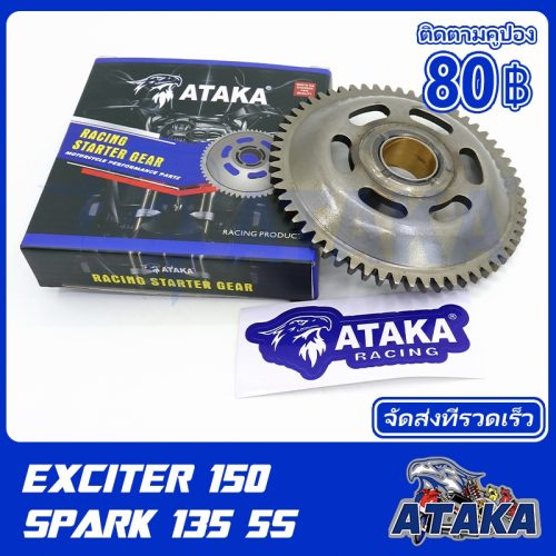 Ataka Bộ khởi động cho exciter150 Spark 135 mslaz