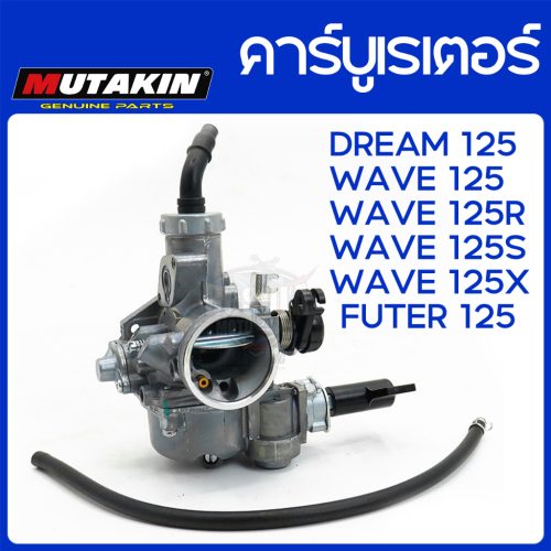 MUTAKIN kabu wave125 trang 21 24 28 m. Bộ chế hòa khí cho dream wave100 wave110 kích thước lớn 28mm sẵn sàng giao hàng tại Thái Lan