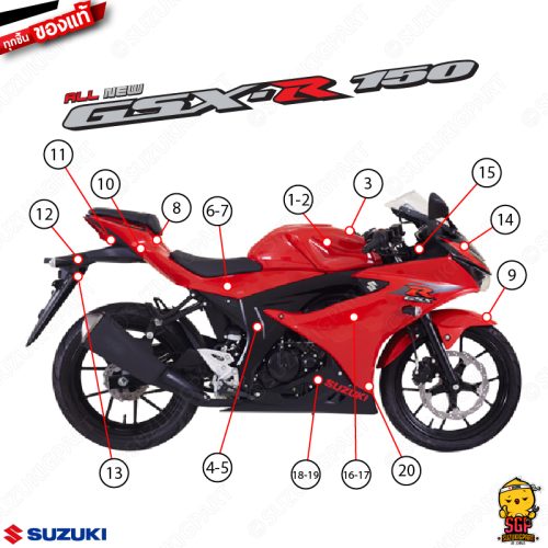 GSX-R150 Suzuki Bộ khung màu trơn 2017 màu đỏ